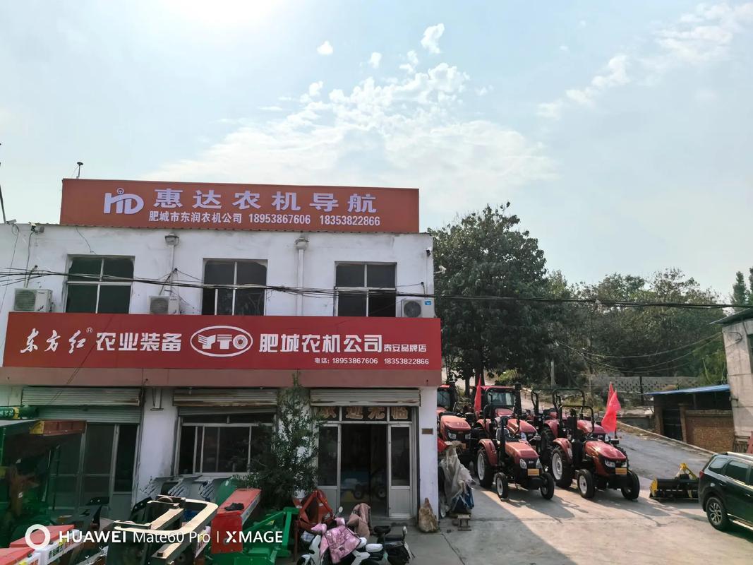 肥城东润农机公司:泰安地区东方红专营品牌店,大中小型拖拉机列