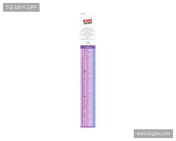 2025年网球赛季开局激烈 各大名将角逐新一轮世界排名 2025年网球赛季开局激烈 各大名将角逐新一轮世界排名