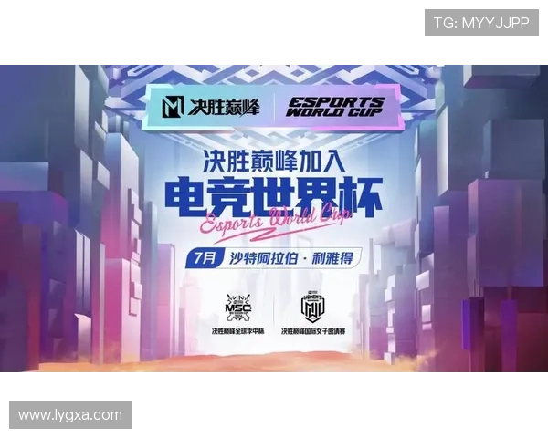 全球电竞热潮再升级各大战队鏖战国际赛场引爆玩家激情 全球电竞热潮再升级各大战队鏖战国际赛场引爆玩家激情