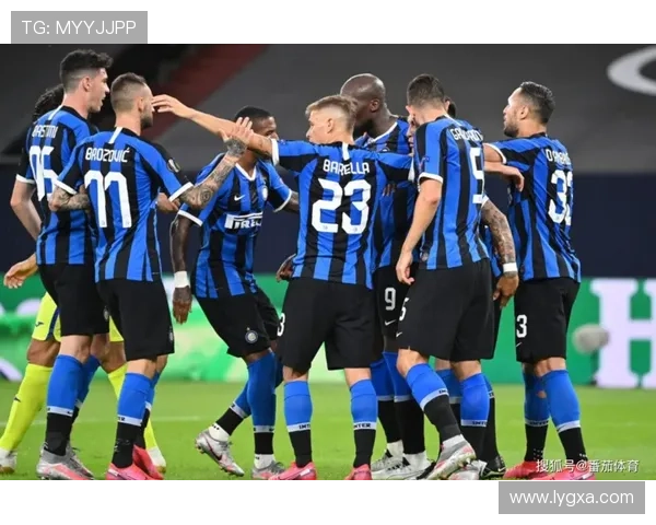 国际米兰俱乐部发展历程与未来展望：从传统豪门到全球影响力